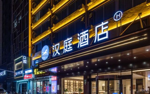 Hanting Hotel Yuncheng Xinjiangjiangzhou Avenue