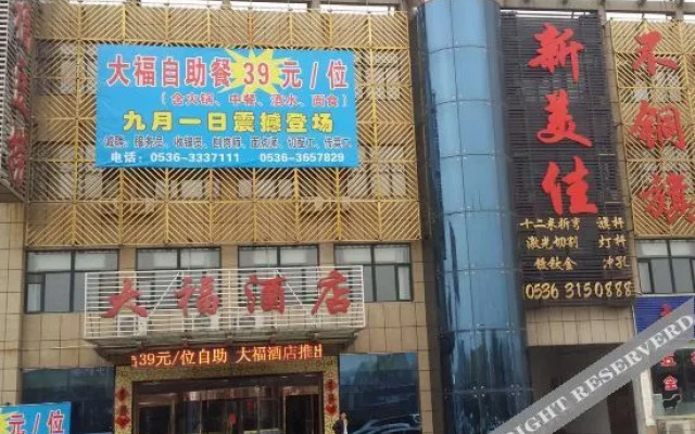 GreenTree Inn (window city store, Linqu County, Weifang)