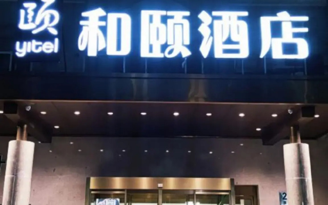 Yitel (Shanghai Qinghe Road)