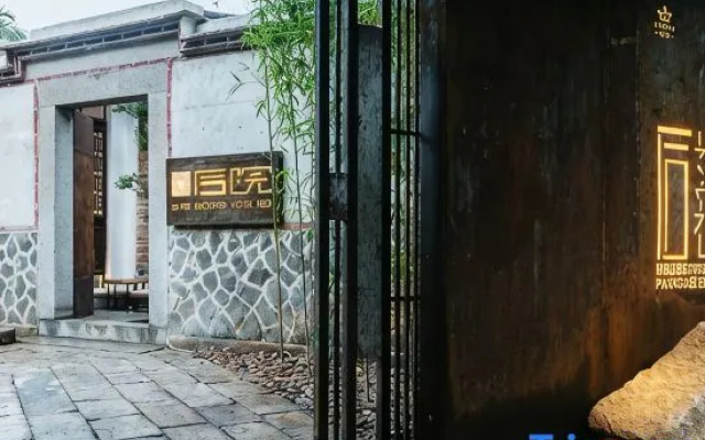 Houyuan 1882