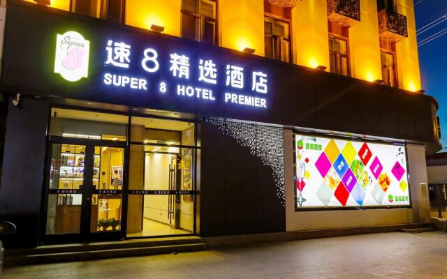 Super 8 Hotels Premier Kangbao Bus Station