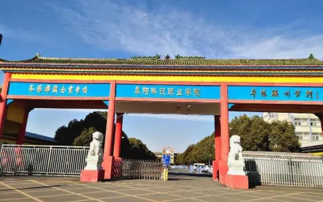 Hongjie Preferred Hotel