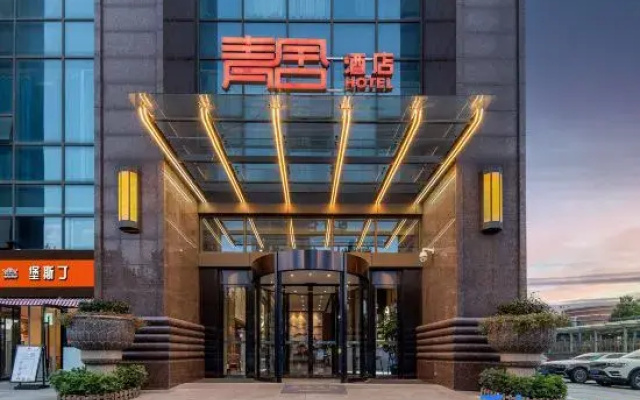 Wuhan Weijia Qingshe Hotel (Wuhan South Lake Polytechnic University)