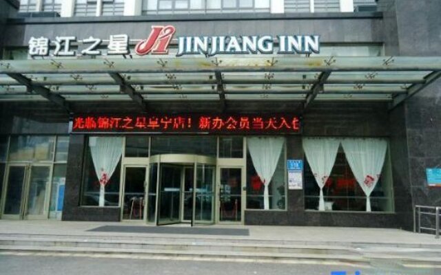 Jinjiang Inn (Funing Harbin Road)