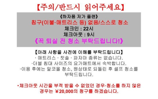 이코노미 객실 사진 2