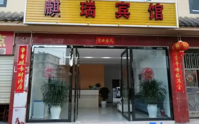 Puerrui Hotel