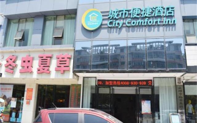 City Comfort Inn Anshun Bus South Station