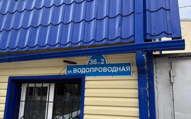 Тюмень на Водопроводной