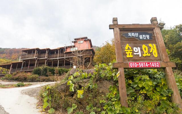 gurye supyiyojeong pensyeon