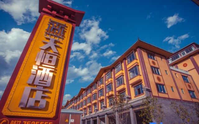 Tianheng Zhengyangfang Hotel