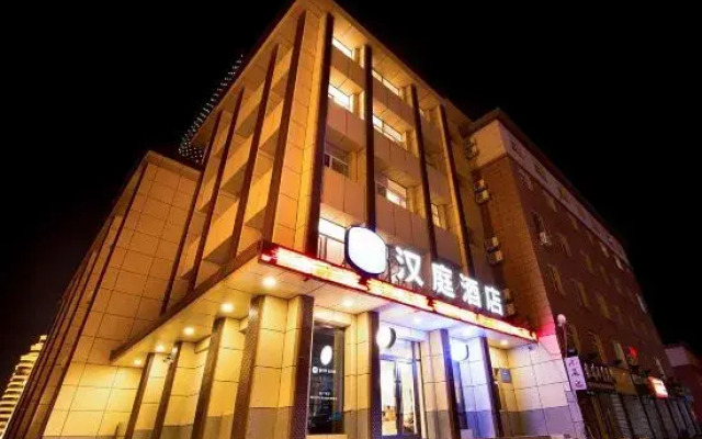 HanTing Hotel (Changchun Renmin Street Northeast Normal University)