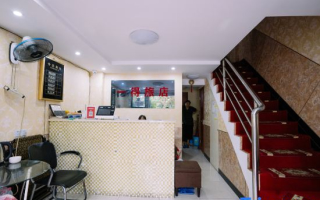 Shanghai Yide Hotel