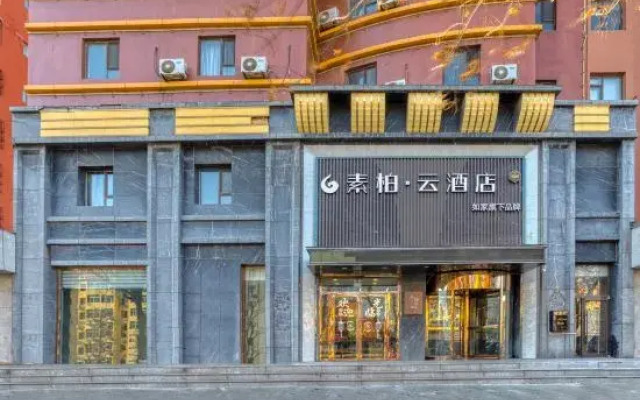 Subai Yun Hotel (Panjin Railway Station)