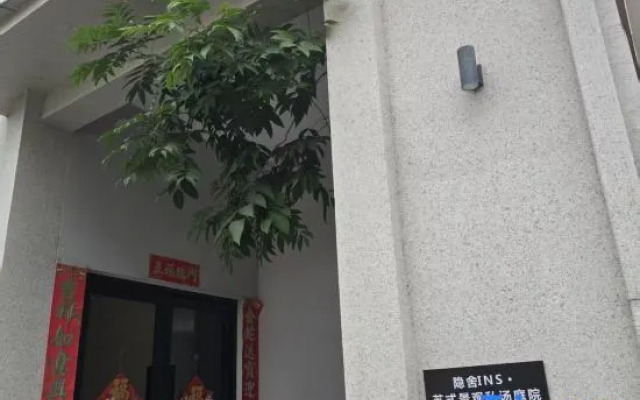 Yunshang Grassland Yinshe Courtyard Meisu