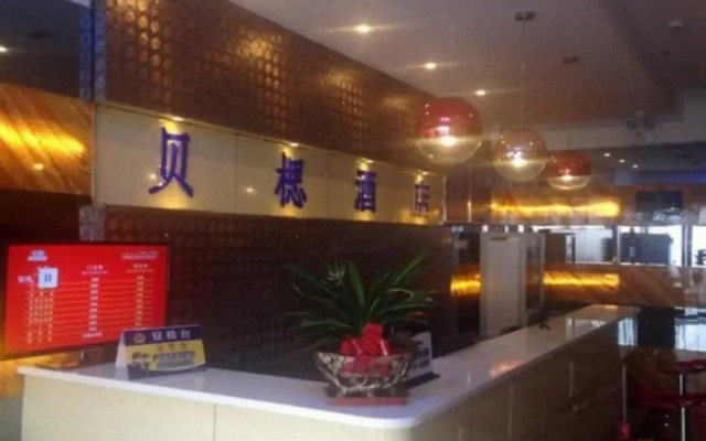 Beijing Bess Hotel