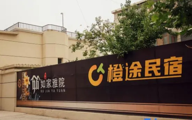 Rujia Yayuan Homestay (Ancient City of Kashgar Scenic Area Aitigar Square) – Exterior – Kashgar