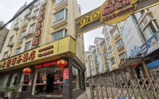 Yongheng Business Hotel