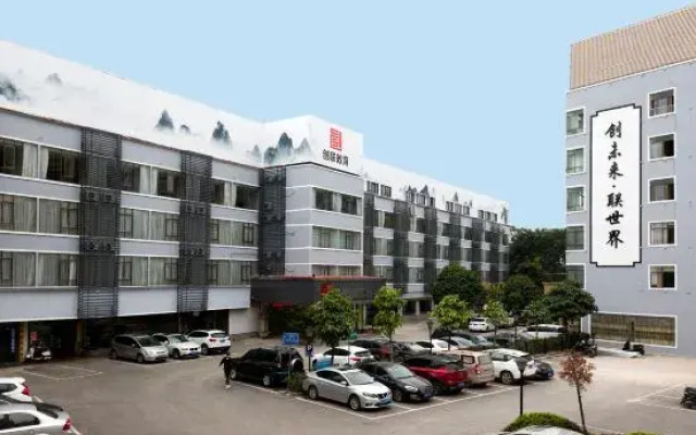 Chuanglian Guopei Zhongxin Hotel