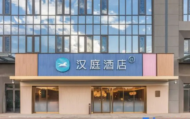 HanTing Hotel (Xi'an ZTE Phase III Industrial Park) – Exterior – Xi'an
