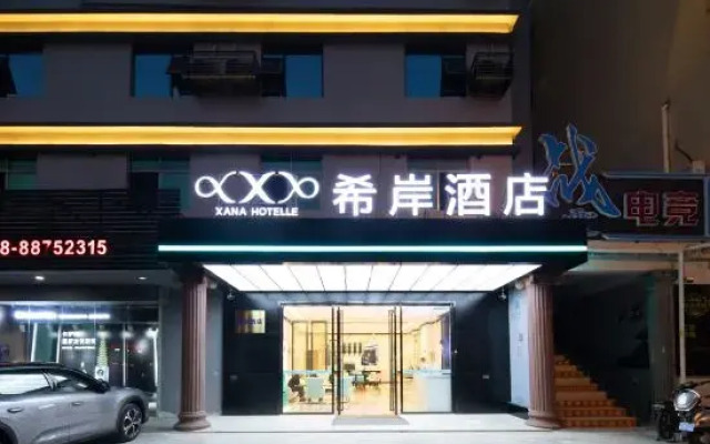 XANA Hotelle (Sanya Haitang Bay store)