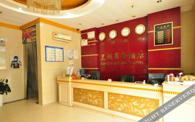 Guangzhou Huangchao Hotel