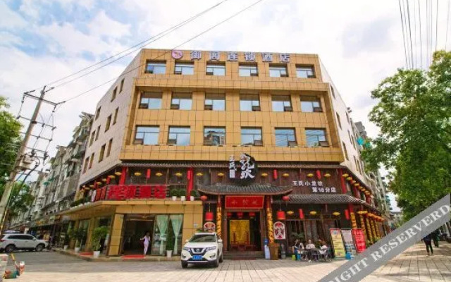 Yuge Chain Hotel (Wenjiang University Town)