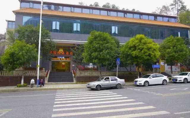 Yueyuan Boutique homestay