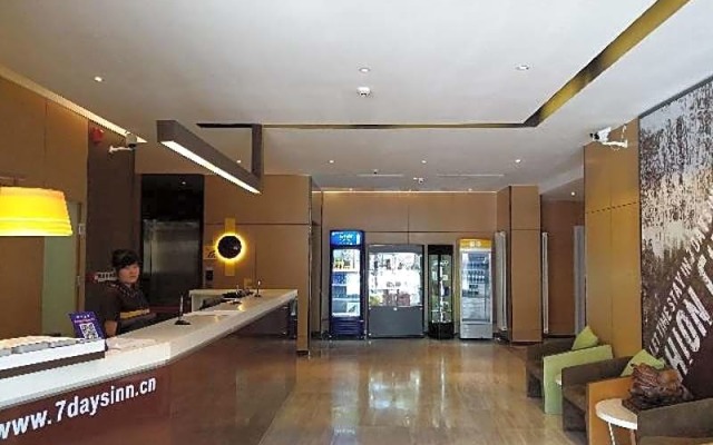 IU Hotel Joy City Gulou Subway Station Branch