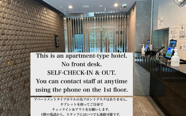 Hotel Petit Bali Higashishinjuku - Adults Only