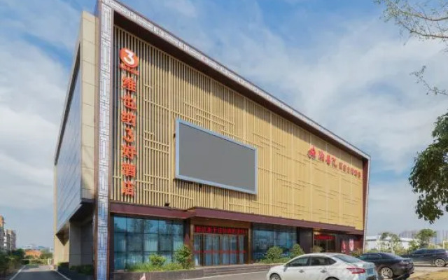 Vienna 3 Best Hotel (Changsha Wangcheng Economic Development Zone)