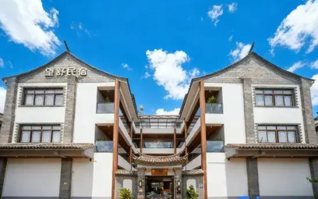 Jianshui Wangshu Homestay