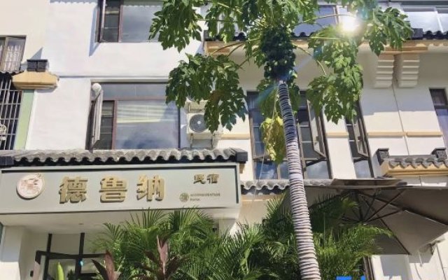 Deluna B&B (Sanya Haitang Bay Duty-Free City Store)