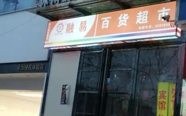 Saturday Express Hotel