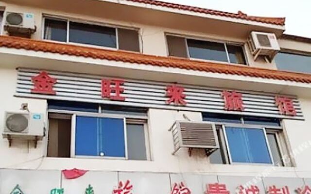 Jinwanglai Hostel