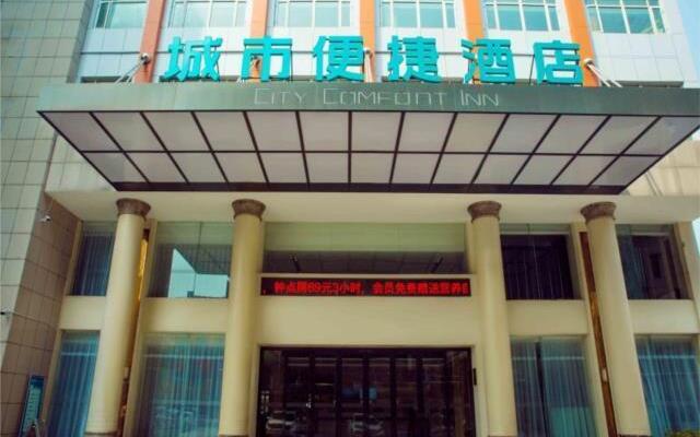 City Comfort Inn Jingzhou Gongan Chengshi Square