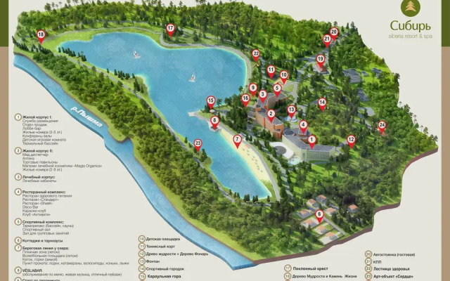 Health Resort Siberia