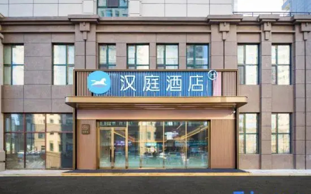 HanTing Hotel (Jilin Wanke Medical College)