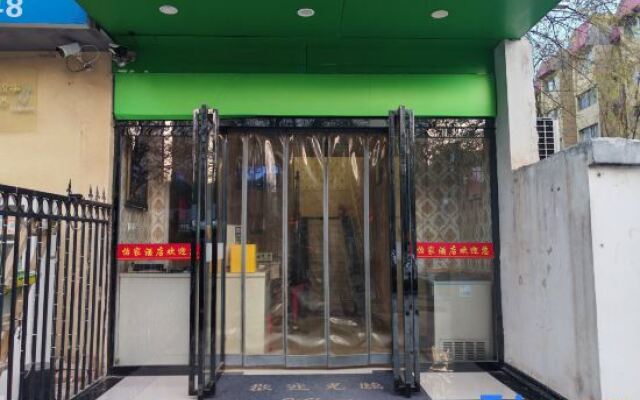 Yijia Hotel (Xi'an Sunshine Community Branch)