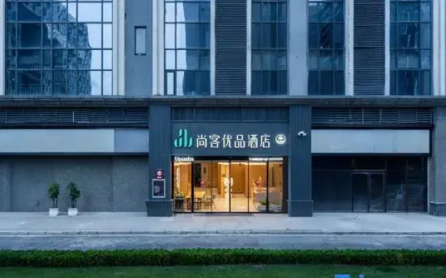 Thank Hotel Premium Guiyang Guanshanhu District Central Park Store