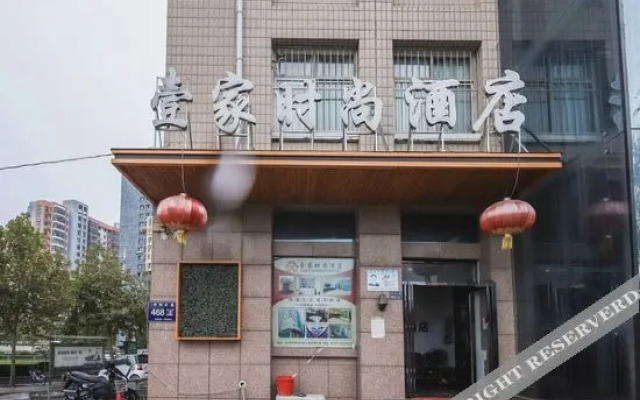 Xunjia Fashion Hotel (Zhengzhou Liulin Subway Station Branch)