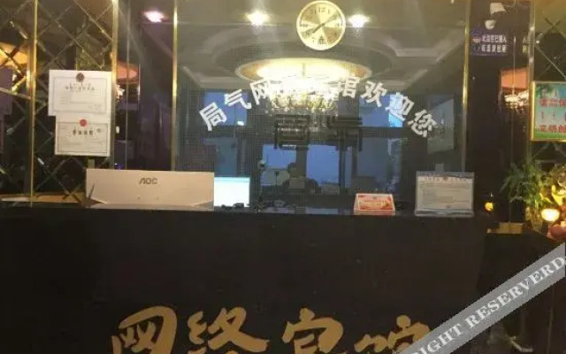 OYO锡林浩特局氣网络宾馆