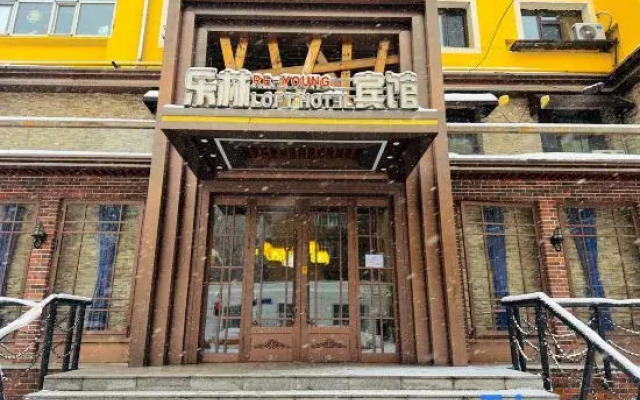 Lelin Express Hotel