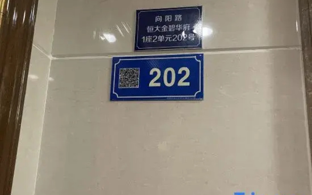 Yuanmeihao Villa (Hengda Huafu)