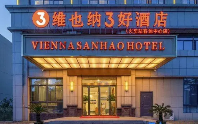 Vienna 3 Best Hotel (Taizhou Railway Station Passenger Center)