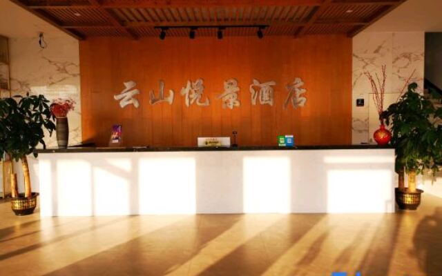 Yunshan Yuejing Hotel Huangyao