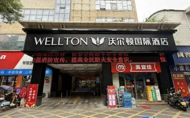 Walton International Hotel Suichuan Branch