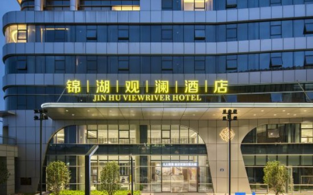 Jinhua Jinhu Guanlan Hotel (aquatic center) – Exterior – Jinhua