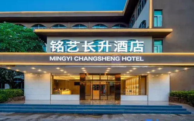 Mingyi Changsheng Hotel (Culture North Road Hotel)