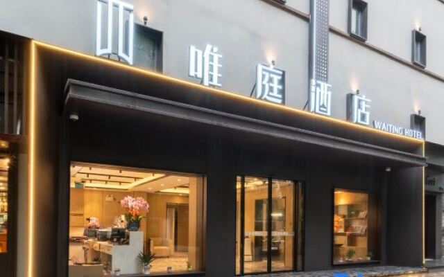 Waiting Hotel (Shanghai Hongqiao Tianshan Road)
