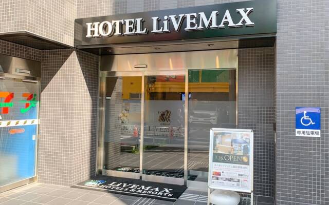 HOTEL LiVEMAX Shinjuku Kabukicho